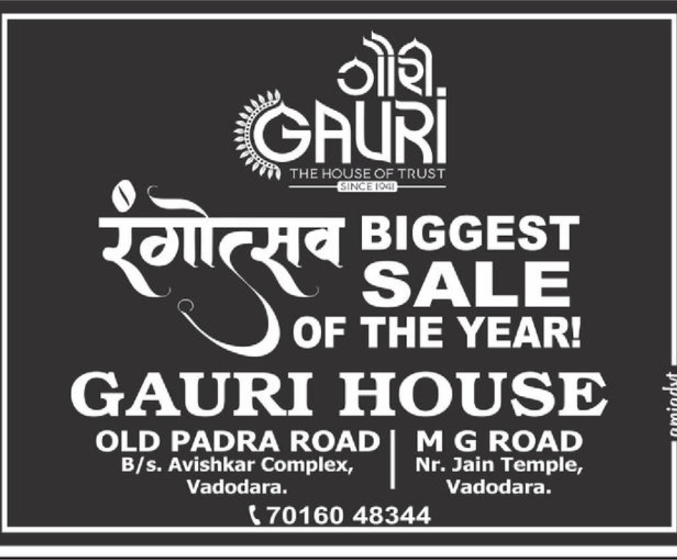 🛍️ SALE ANNOUNCEMENT | Gauri House