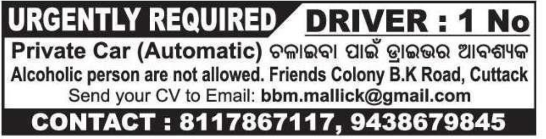 💼 Sales Executive Required | Aashdit Nutritech Pvt. Ltd.