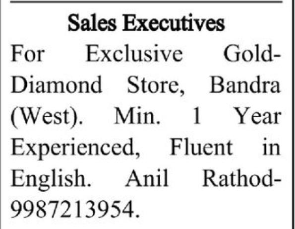 💼 Sales Executive Required – Gold & Diamond Store