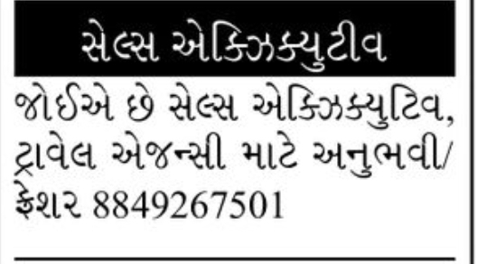 🚚 Sales Executive Required