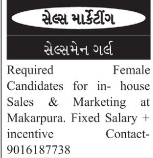 Sales & Marketing Job Vacancy 💼