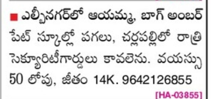 🛍️☂️ SALES STAFF REQUIRED FOR BAG & UMBRELLA STORE