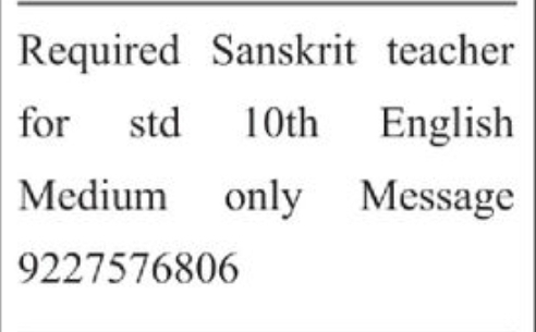 📚 Sanskrit Teacher Required