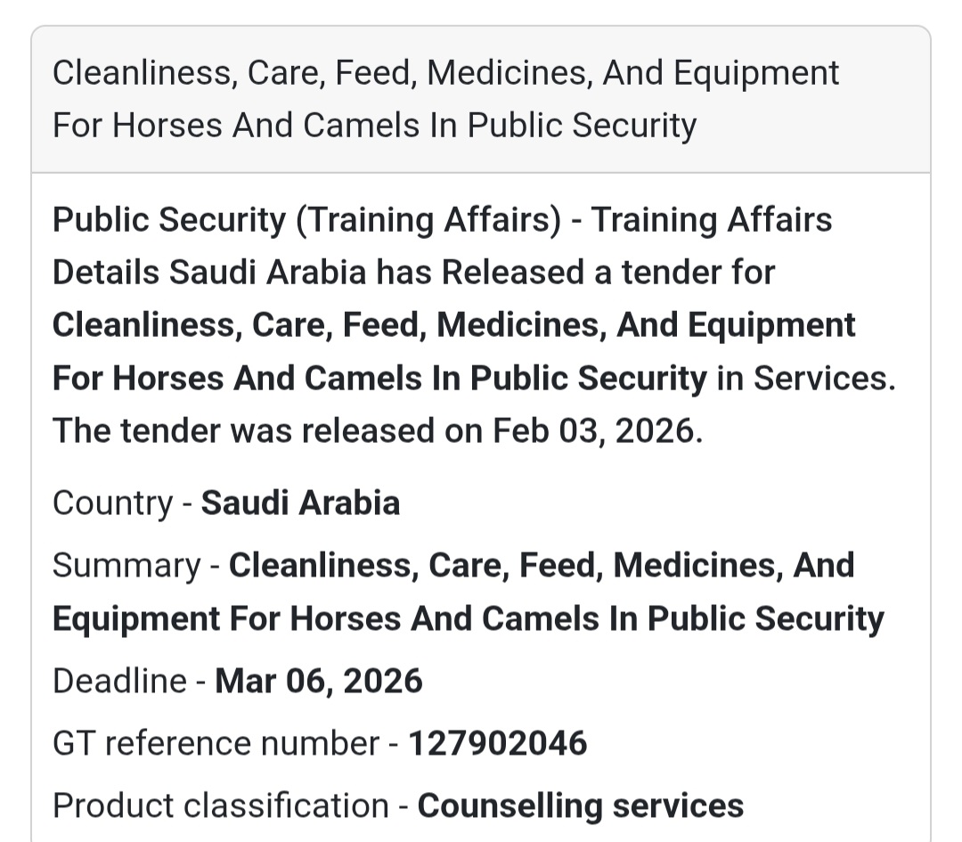 🇸🇦 Saudi Arabia  Public Security Tender Alert 🇸🇦