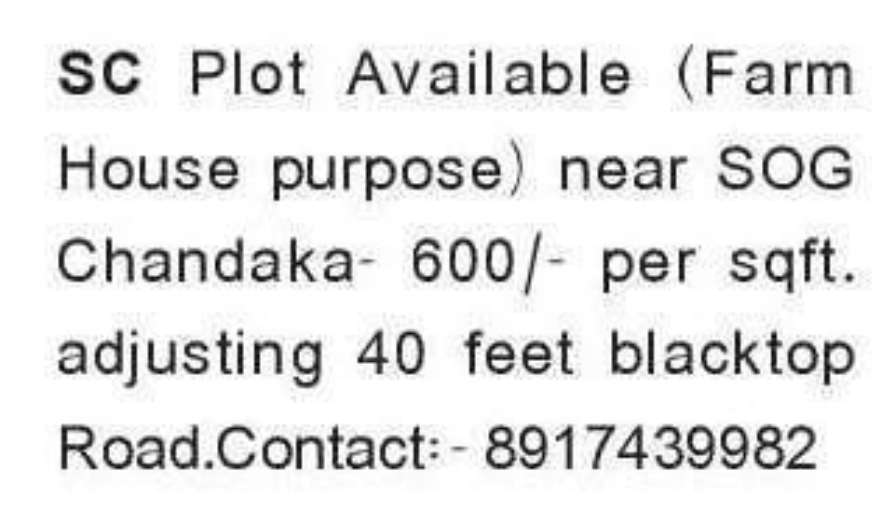 🏡 SC Residential Plot Available | 📍Chandaka, Bhubaneswar