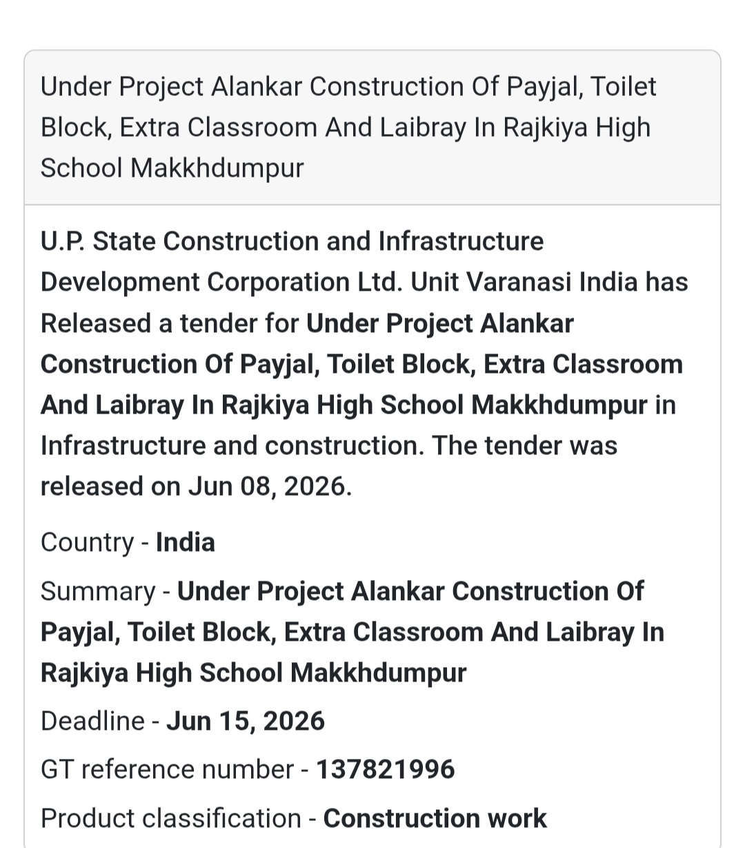 🏫 School Infrastructure Development Tender | Makkhdumpur, Ghazipur 📍Ghazipur, Uttar Pradesh