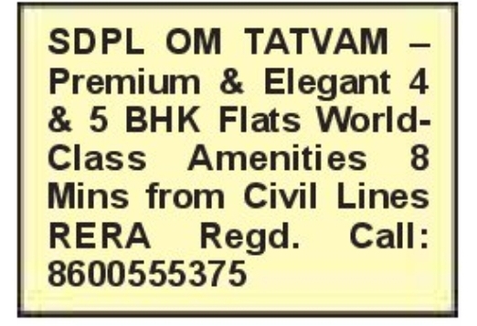 🌟 SDPL OM TATVAM