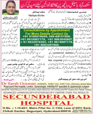🩺 Secunderabad Hospital – IVF & Women's Health