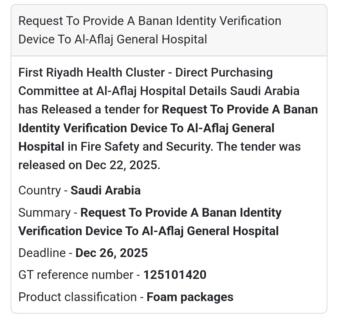 🆔 Security & Identification Systems – Saudi Arabia 🇸🇦