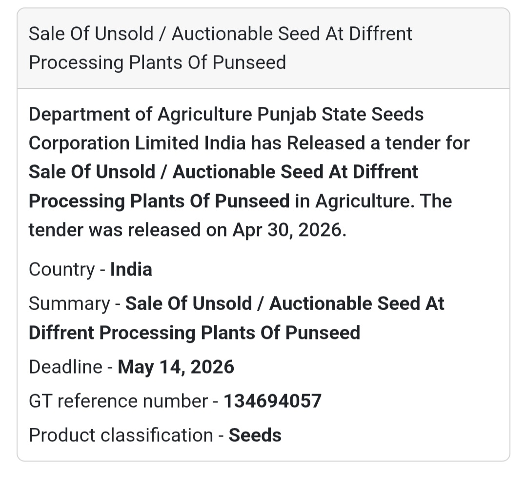 🌾 Seed Tender