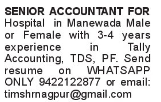 💼 Senior Accountant Required