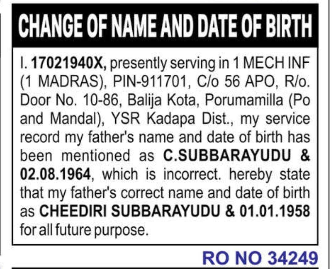 📝 Service Record Correction Notice (Father's Details)