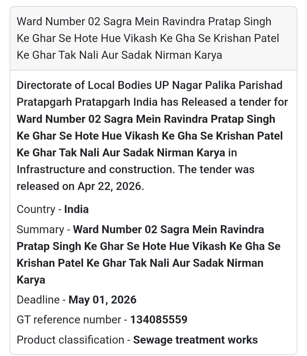 🏙️ Sewer & Road Work – Pratapgarh (Ward 02)