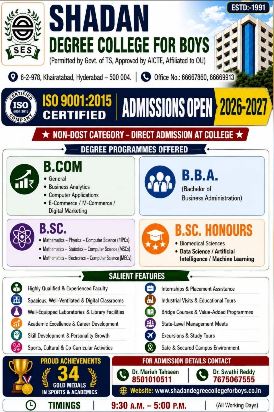 🎓 Shadan Degree College for Boys – Admissions Open 2026–27