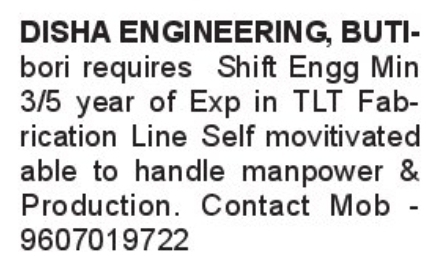 💼 Shift Engineer Vacancy
