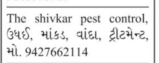🐜 Shivkar Pest Control Services