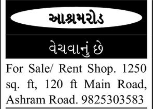 🏬 Shop for Rent / Sale – Ashram Road