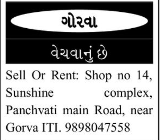 🏪 Shop for Sale or Rent – Sunshine Complex