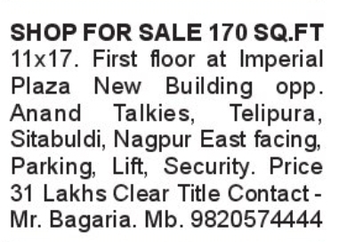 🏢 Shop for Sale