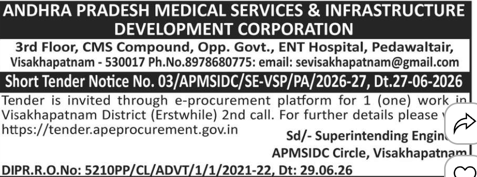 📑 Short Tender Notice – Andhra Pradesh
