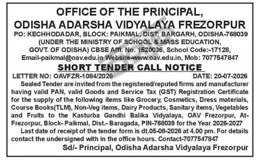📢 Short Tender Notice – Odisha Adarsha Vidyalaya, Frezorpur