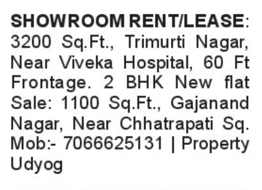 🏢 Showroom for Rent & 2 BHK Flat for Sale