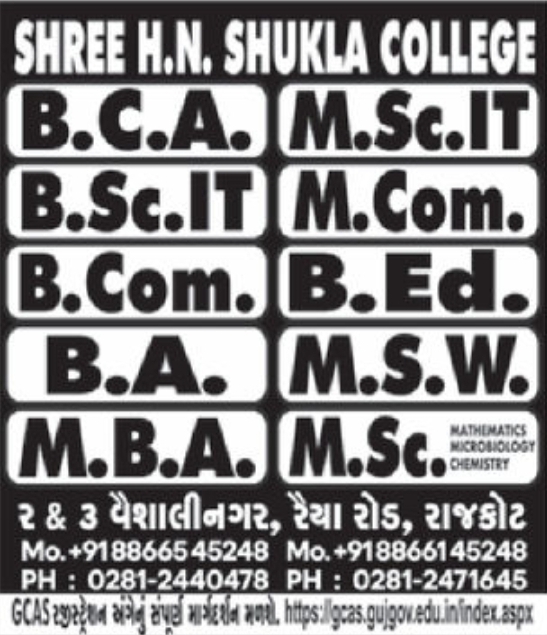 Shree H.N. Shukla College Admissions 🎓