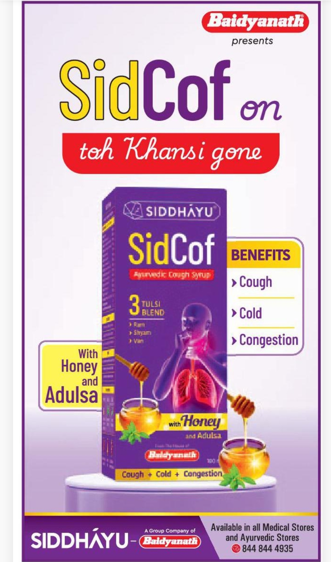 🌿 SidCof Ayurvedic Cough Syrup