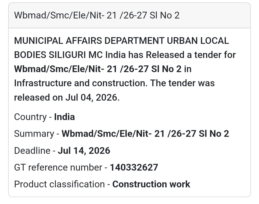 💡 Siliguri Municipal Corporation Electrical Tender 📍
