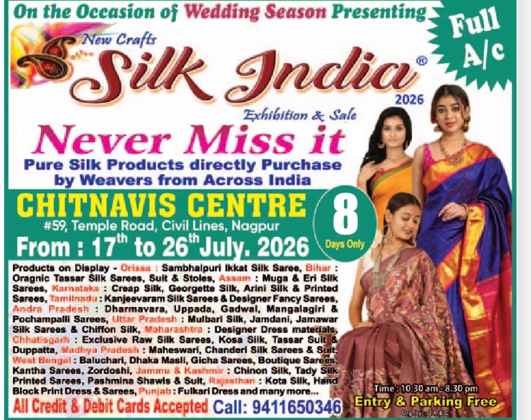 🛍️ Silk India Exhibition & Sale 2026