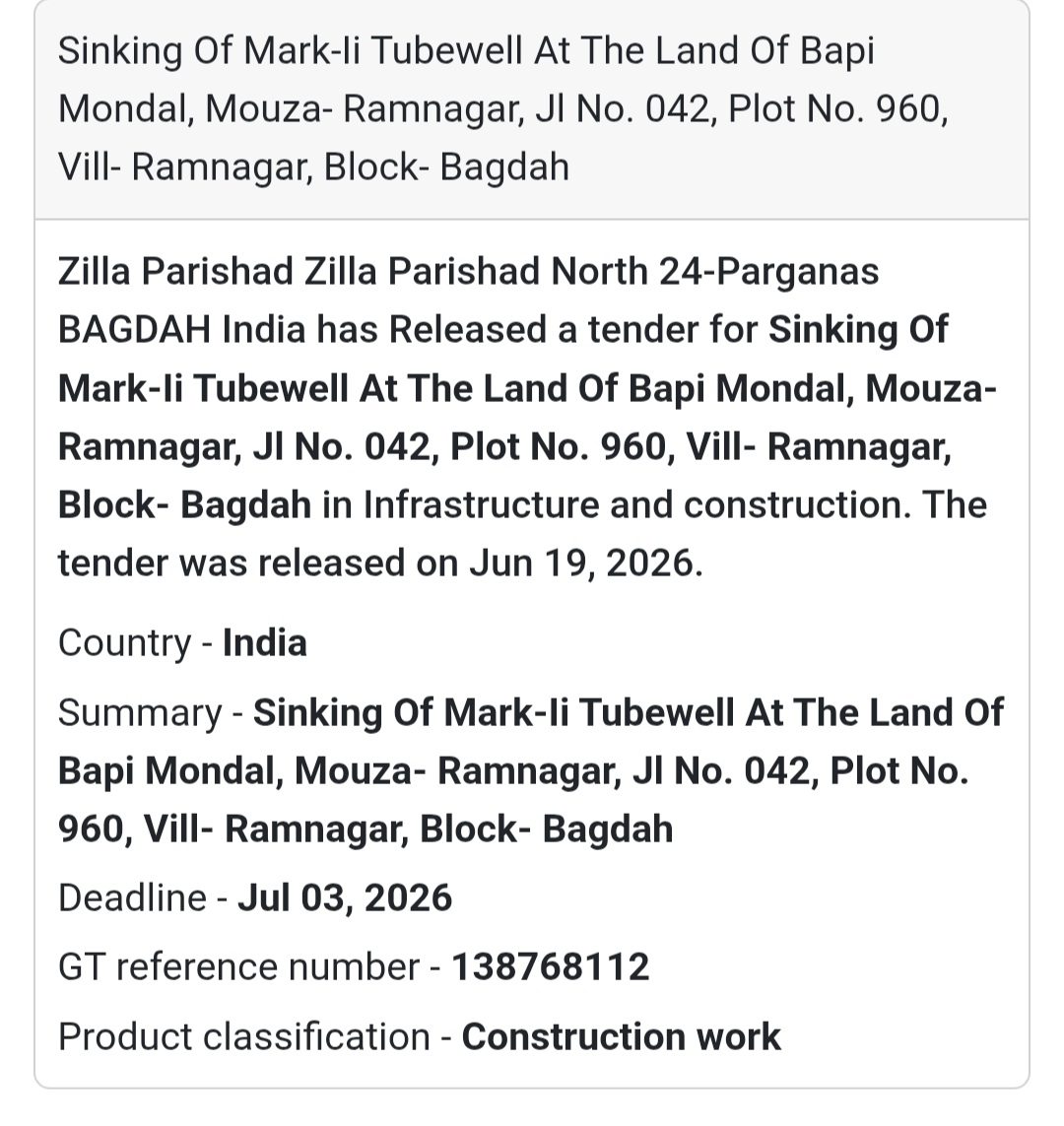 🚰 Sinking Of Mark-II Tubewell At The Land Of Bapi Mondal, Mouza-Ramnagar