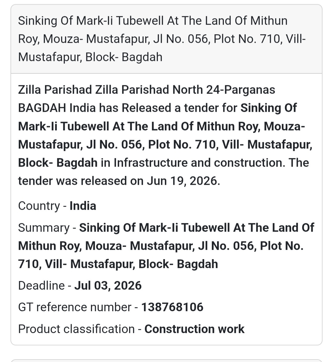 🚰 Sinking Of Mark-II Tubewell At The Land Of Mithun Roy, Mouza-Mustafapur, JL No. 056, Plot No. 710, Vill-Mustafapur, Block-Bagdah | North 24 Parganas