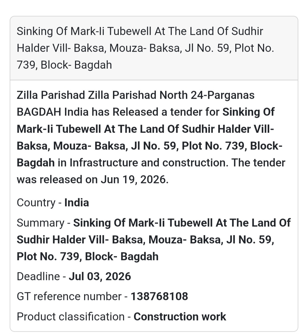 🚰 Sinking Of Mark-II Tubewell At The Land Of Sudhir Halder, Vill-Baksa, Mouza-Baksa, JL No. 59, Plot No. 739, Block-Bagdah | North 24 Parganas