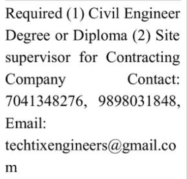 👷 Site Supervisor Required