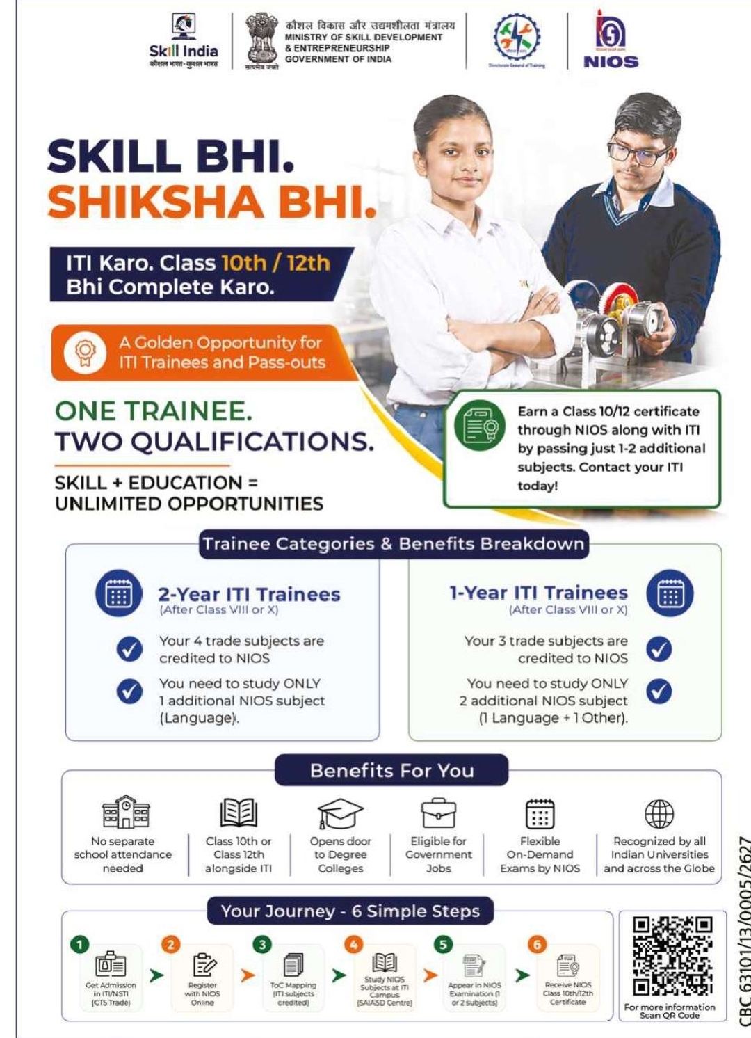 🎓 Skill Bhi. Shiksha Bhi.