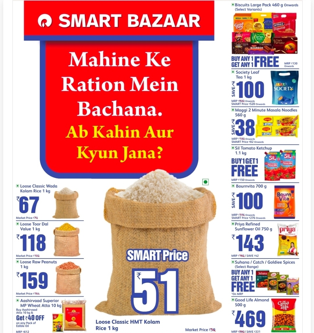 🛒 Smart Bazaar Special Offers