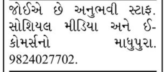 📱 Social Media & E-commerce Staff