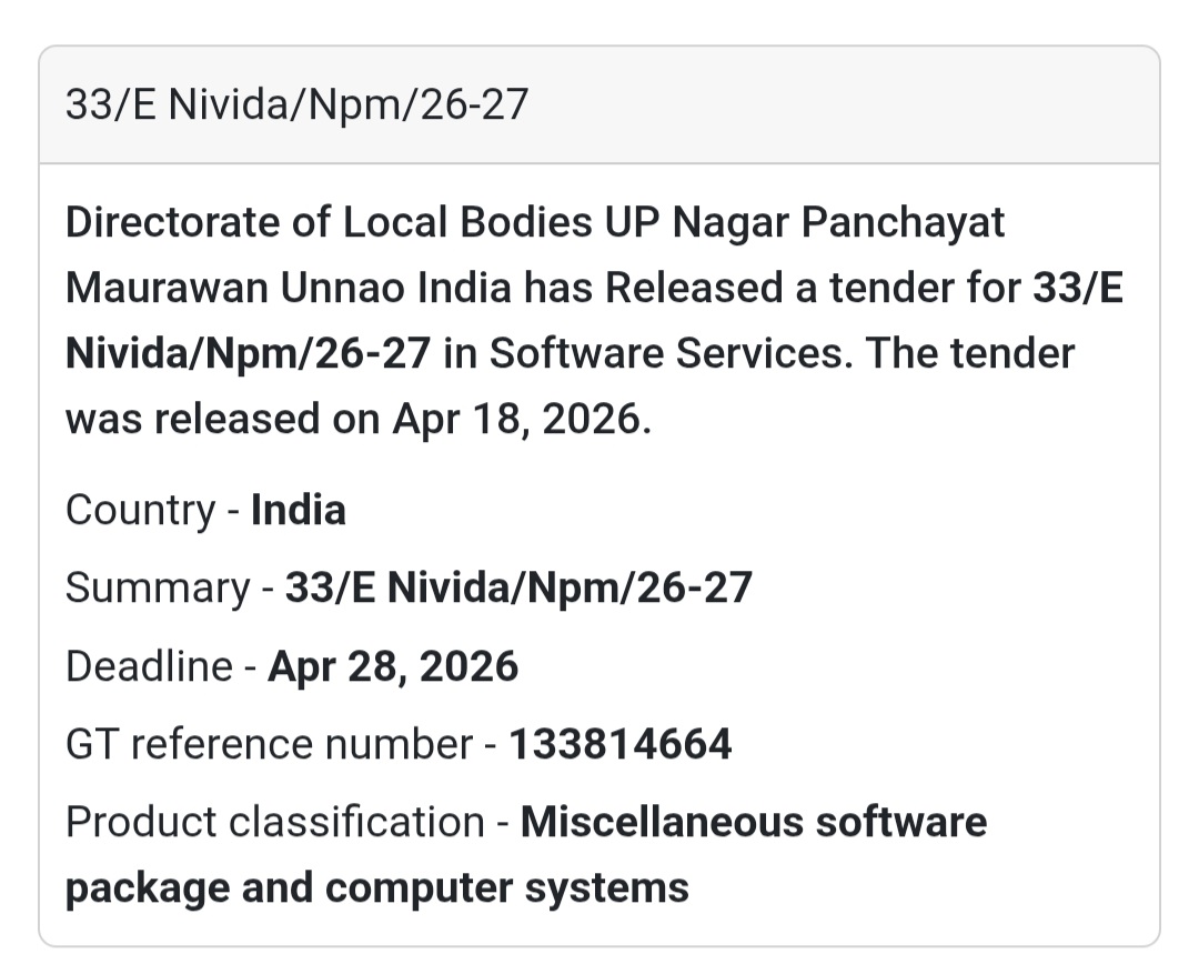 💻 Software Services Tender – Unnao
