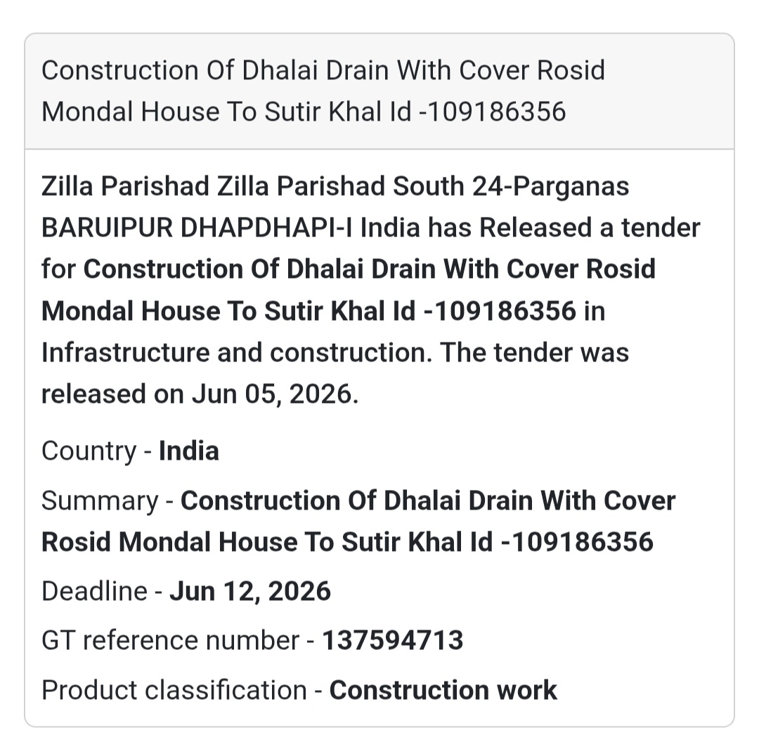 🚧 South 24 Parganas | Covered Drain Construction Tender