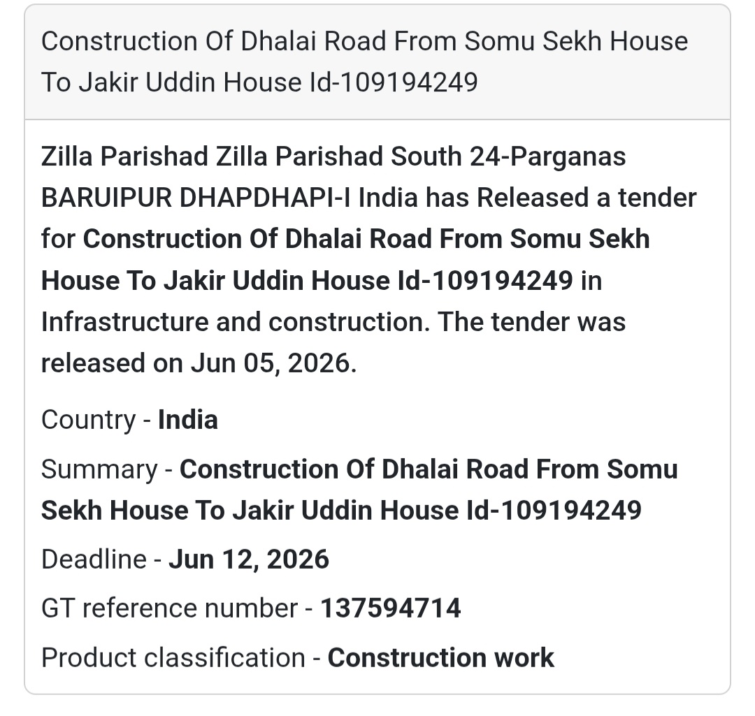 🛣️ South 24 Parganas | Dhalai Road Construction Tender