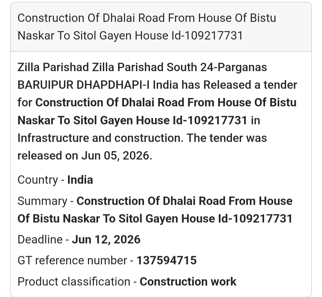 🛣️ South 24 Parganas | Rural Road Construction Tender
