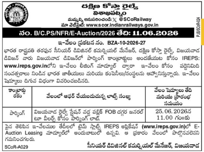 🚆 South Central Railway E-Auction Notice