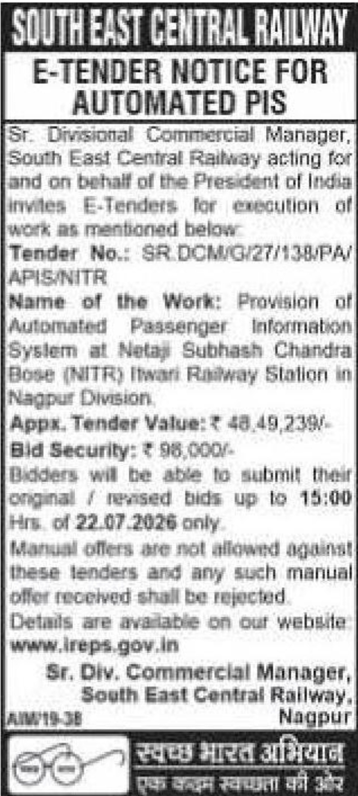 🚆 South East Central Railway – E-Tender for Automated Passenger Information