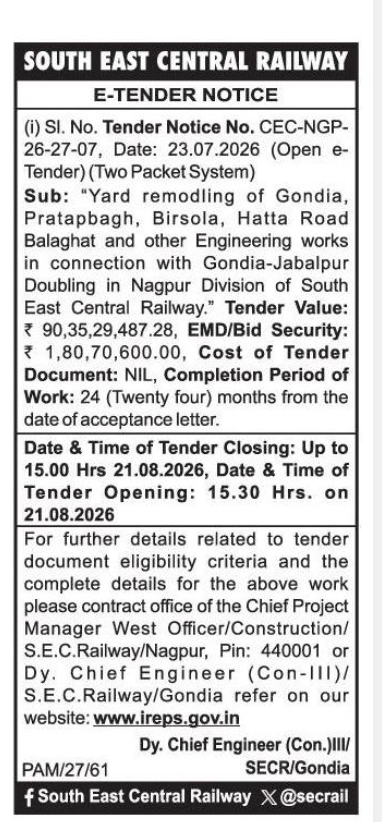 🚆 South East Central Railway E-Tender | Gondia