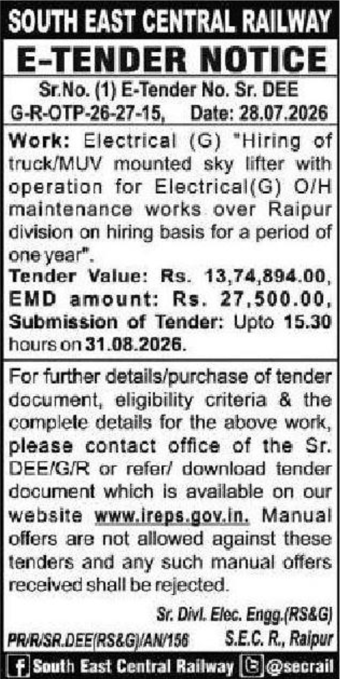 🚆 South East Central Railway E-Tender Notice | Raipur