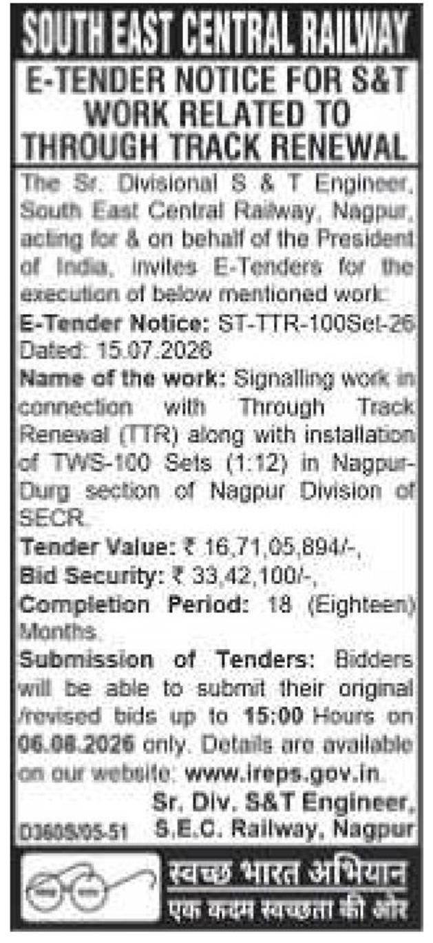 🚆 South East Central Railway E-Tender Notice