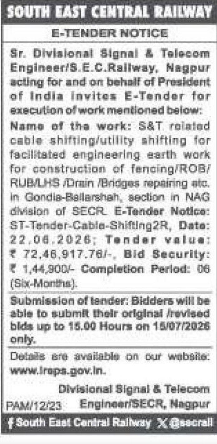🚆 South East Central Railway e-Tender (Signal & Telecom)