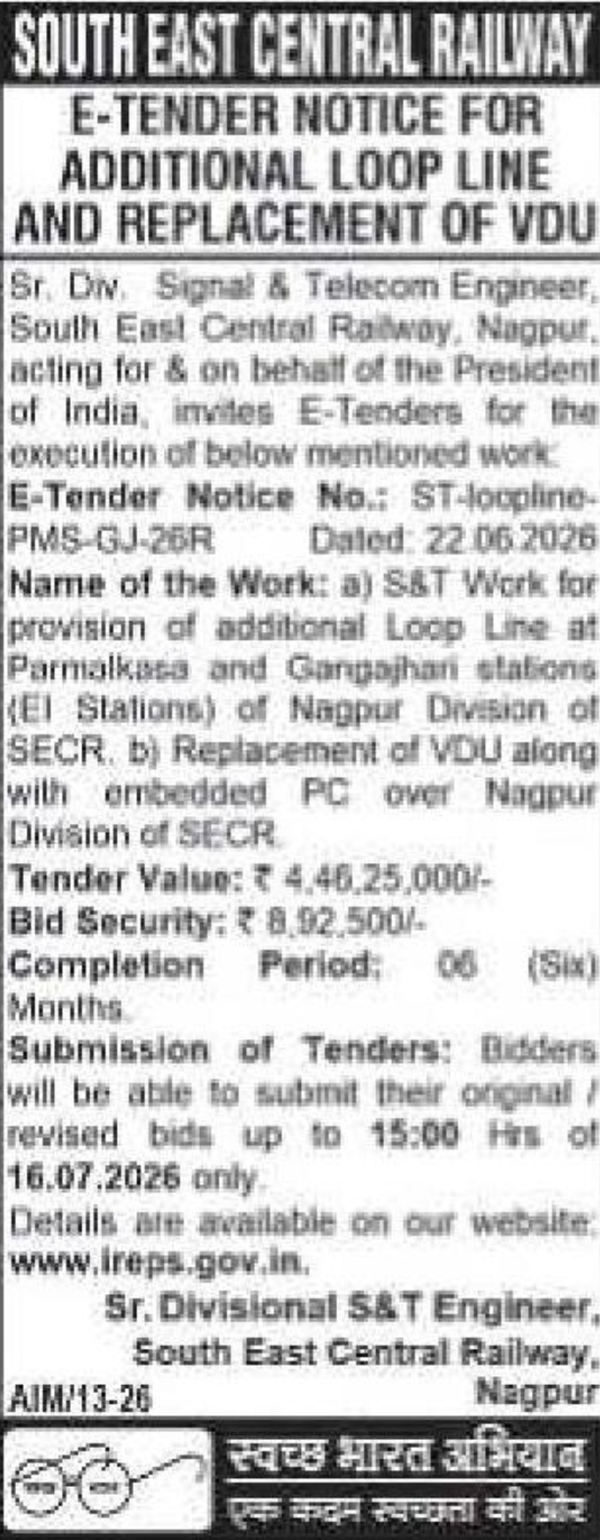 🚆 South East Central Railway e-Tender
