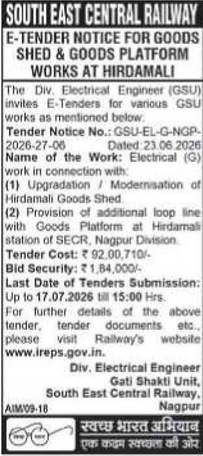 🚆 South East Central Railway E-Tender