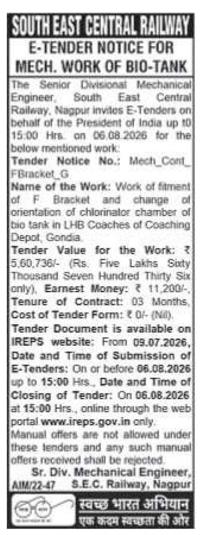 🚆 South East Central Railway E-Tender